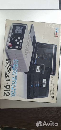 Зарядное устройство для акб кулон 912