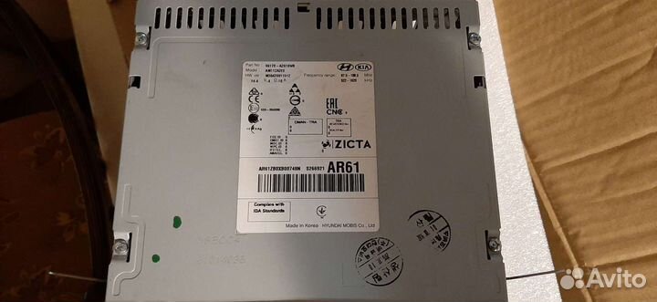 Головное устройство