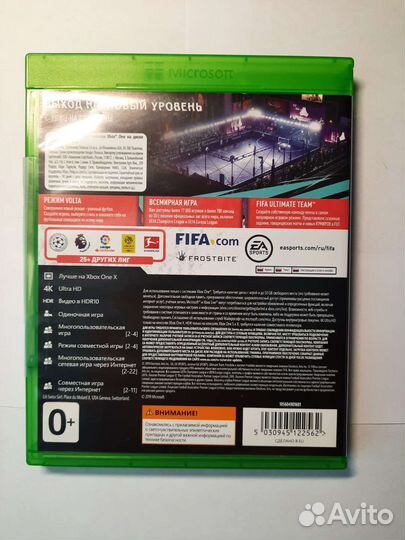 Диск Fifa 2020 xbox one
