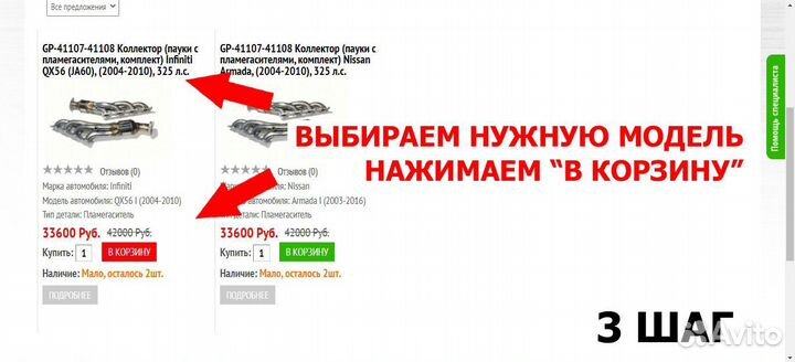 Катализатор Ниссан Тиида, Ноут, Джук 1,6л