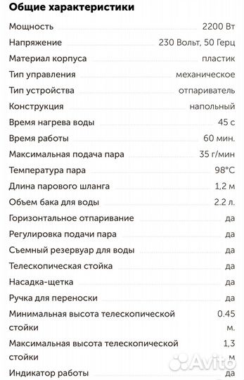 Отпариватель Marta новый