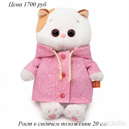 Кошечки Ли - Ли от budi basa. Новые