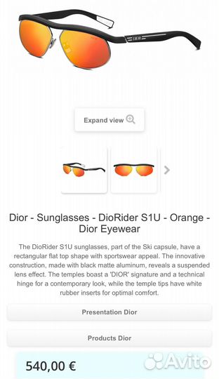 Очки Dior Diorider s1u оригинал