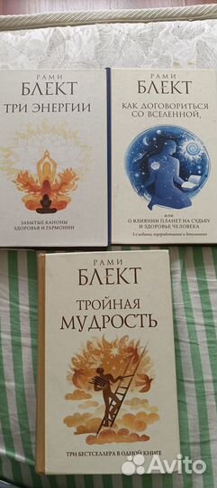 Книги по саморазвитию