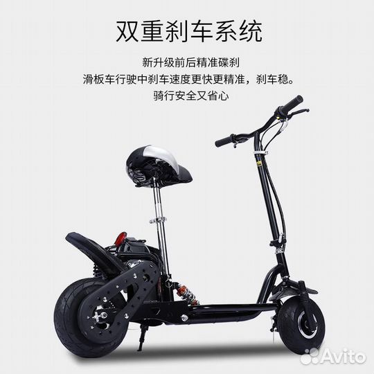 Мопед-Гопед