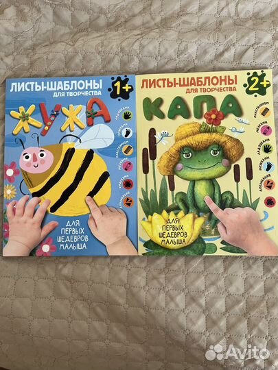 Книги для малышей