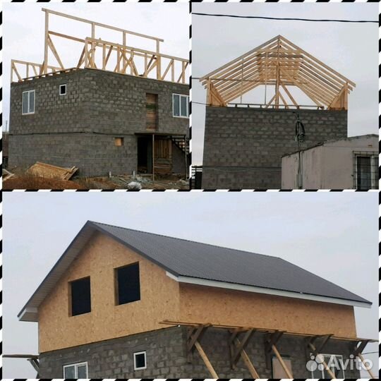 Кровля.Кровельные работы