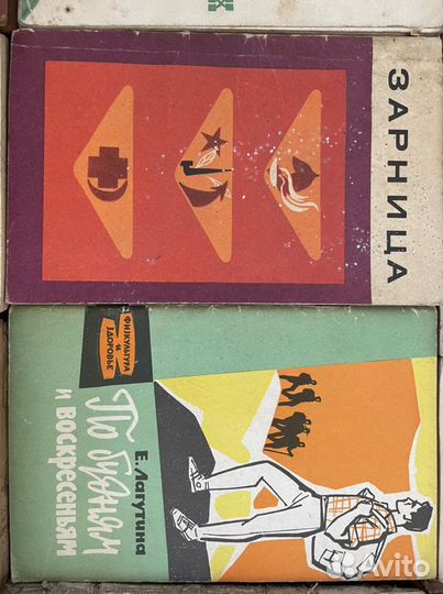 Книги педагогика и воспитание