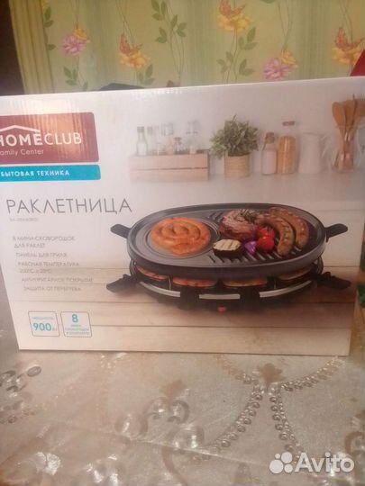 Раклетница