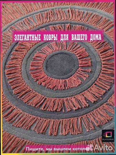 Яркие персидские ковры: ваша находка