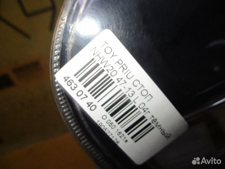 Стоп Toyota Prius NHW20 (Левое)