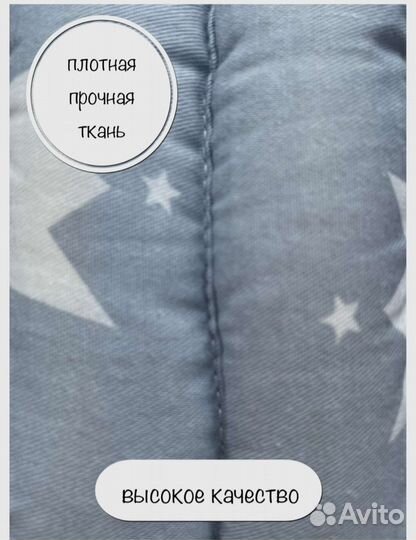 Шапка шлем