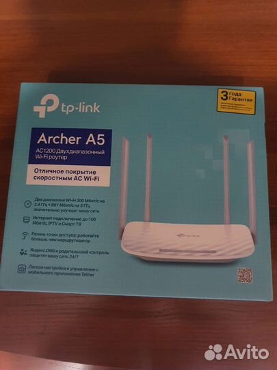 Wifi роутер