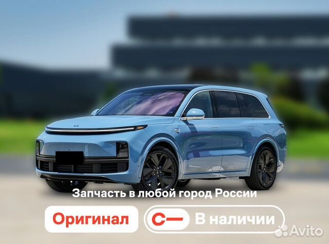 Дверь багажника lixiang (LI auto) L9