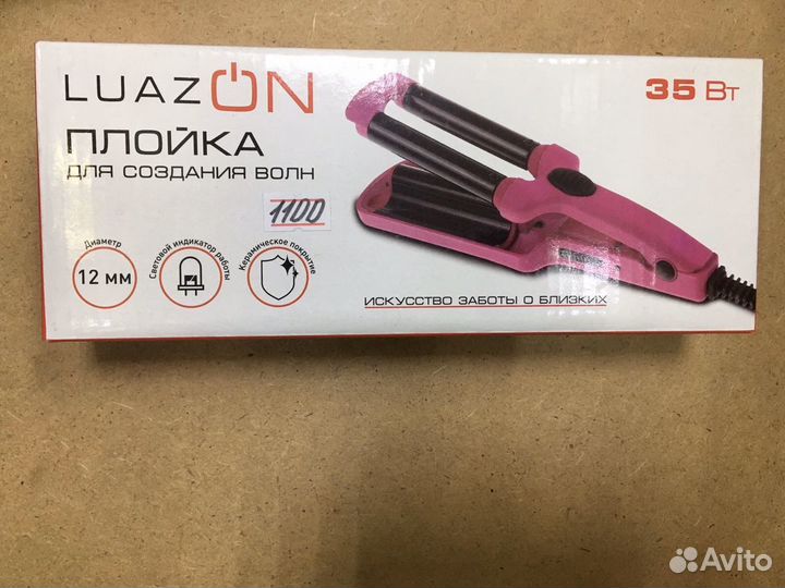 Плойка Тройная