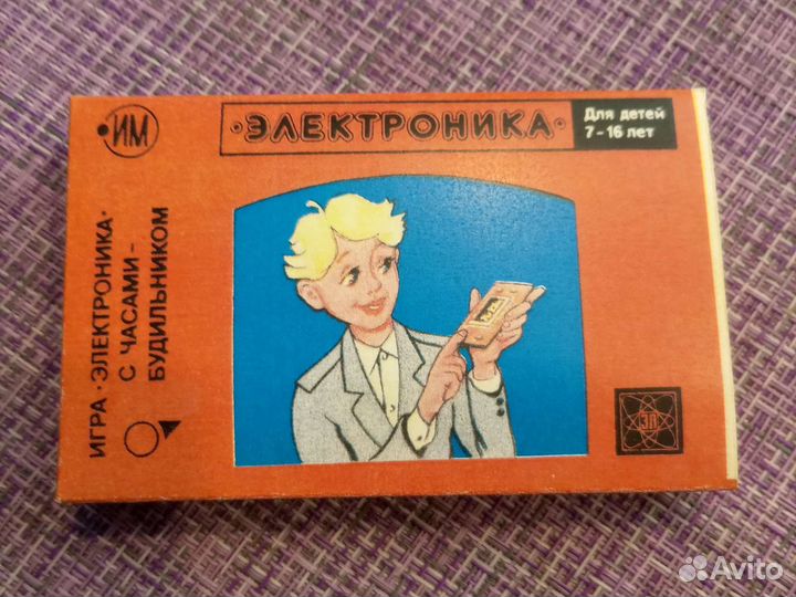 Коробка+инструкция для игры электроника