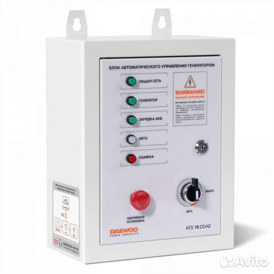 Блок автоматики Daewoo ATS 15 ddae