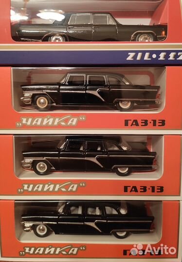 Машинки модели СССР 1 43