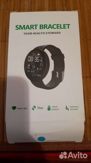 Smart bracelet