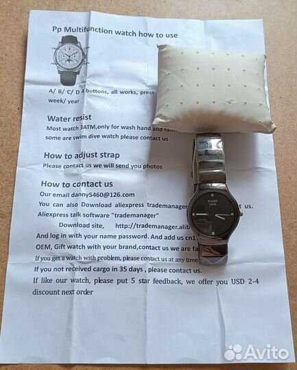 Часы мужские