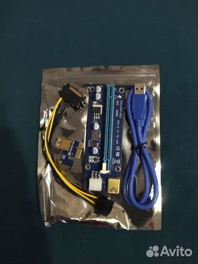 Райзер 009s, много