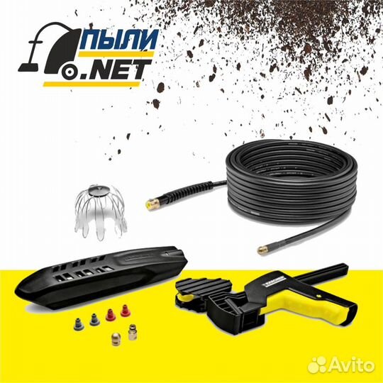 Аренда мойки Karcher K5, K7, HD 5\15 С