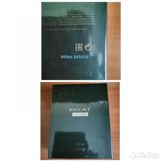 Новый парф.женский набор Орифлэйм