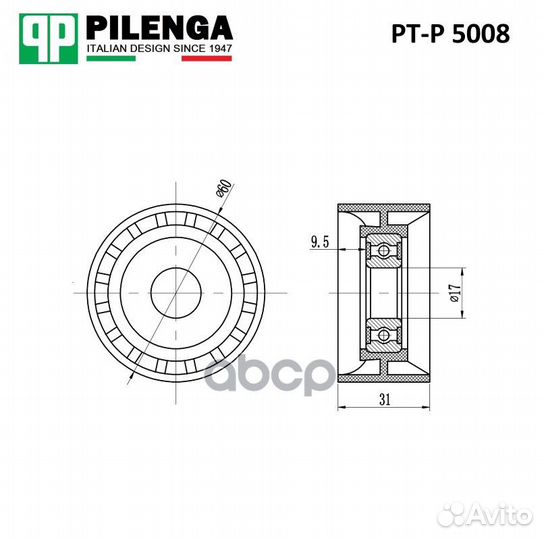 Шкив ролика ремня приводного обводной PT-P 5008