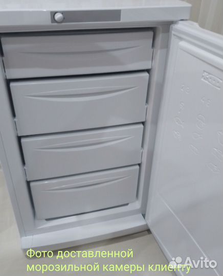 Морозильная камера indesit новая С гаран-ей и дост