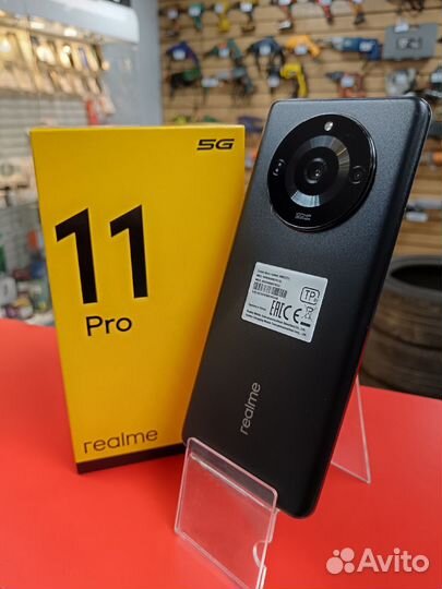 realme 11 Pro, 8/128 ГБ