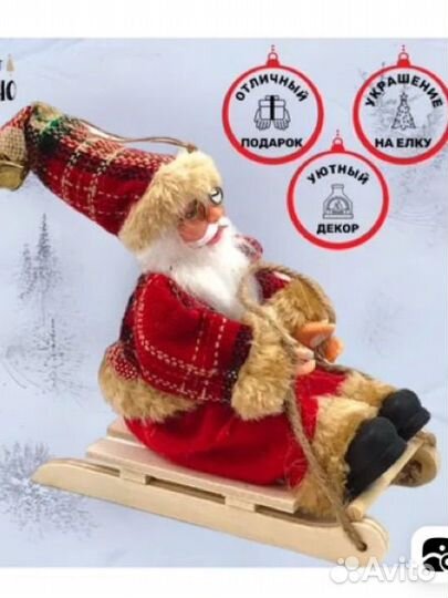 Новогодняя игрушка Санта