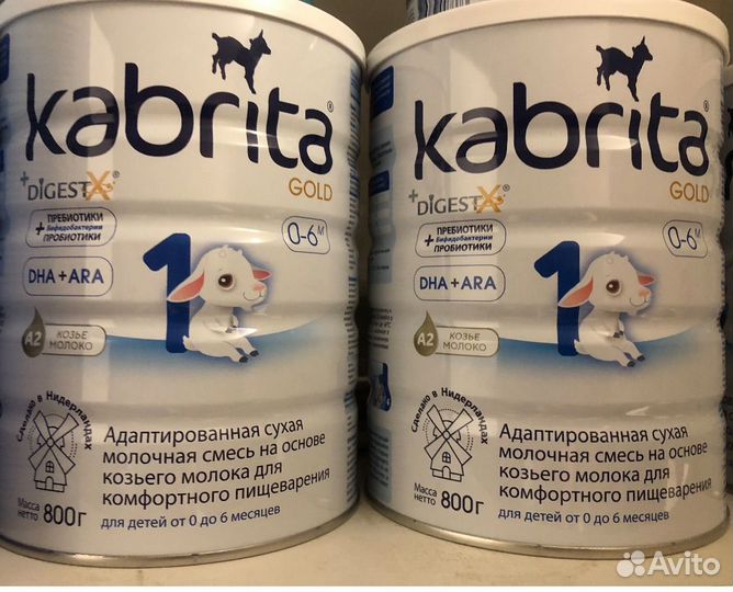 Детская смесь кабрита 1