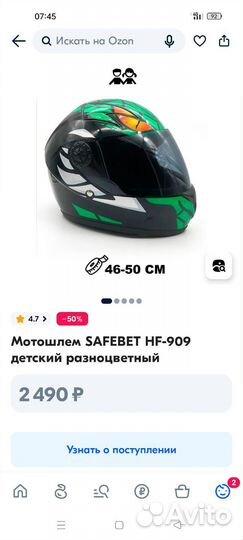 Motax atv H4 mini -50