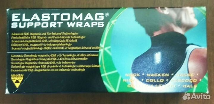 Корсет для шеи