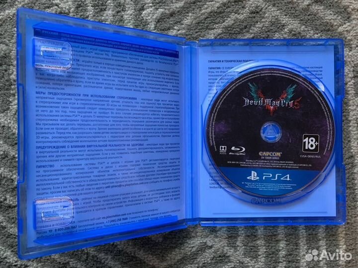 Devil May Cry 5 для PS4