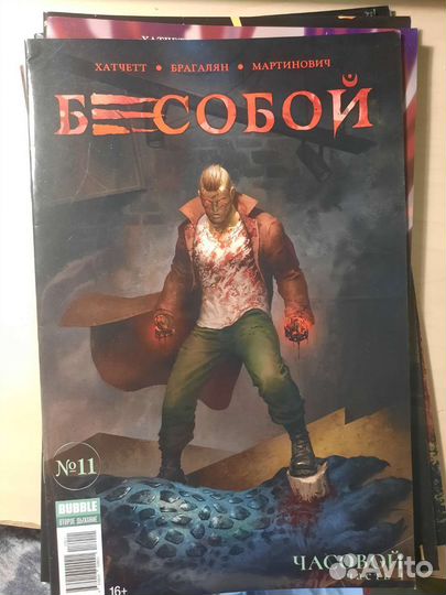 Синглы bubble комиксов