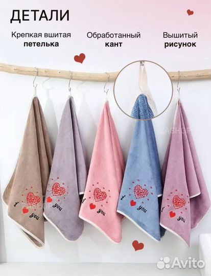 Полотенца упаковка к 8 марта 34*75