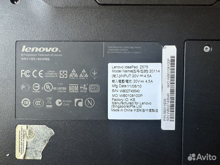 Lenovo IdeaPad Z575