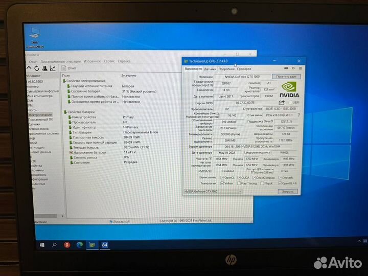 Игровой ноутбук HP i5 gtx 1050