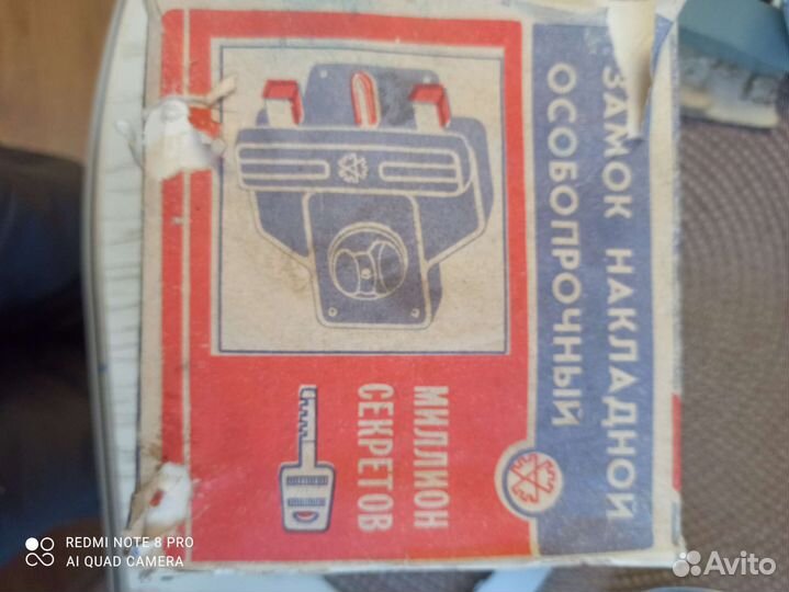 Замок