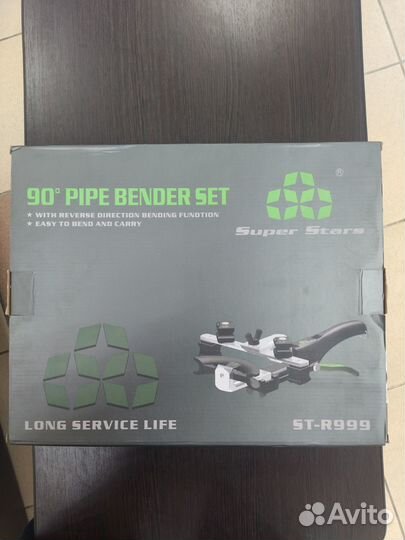Трубогиб арбалетный с реверсом Super Stars ST-R999