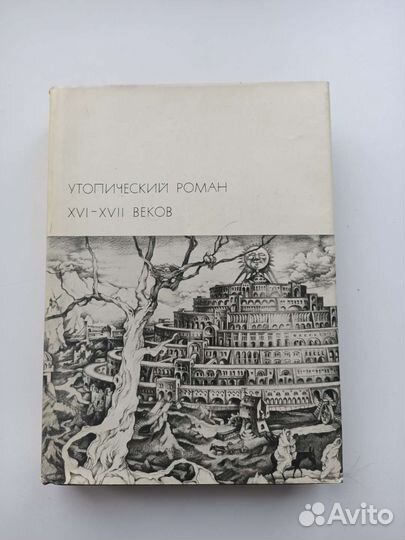 Уитмен/Дикинсон, Кейрош, Гонкур, Шекспир