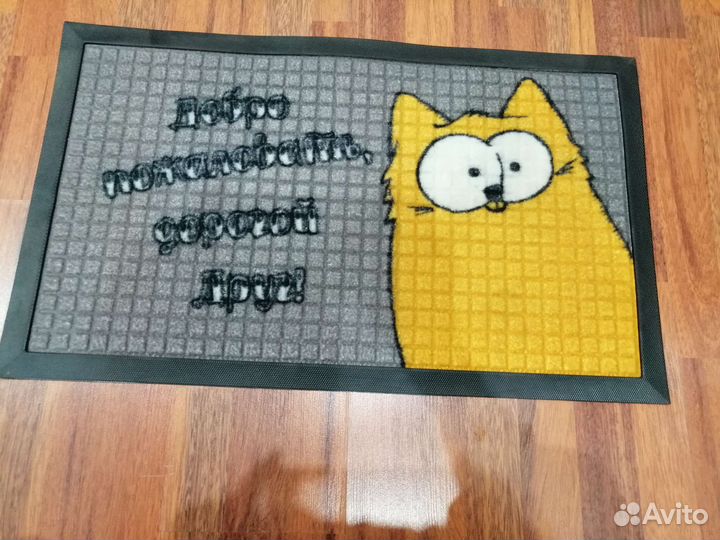 Коврик входной