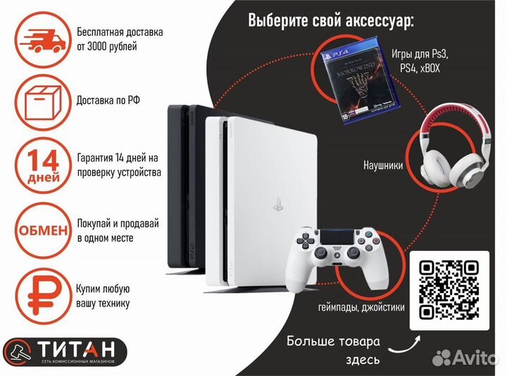 Игровая приставка Nintendo Switch rev 1(Щр37)