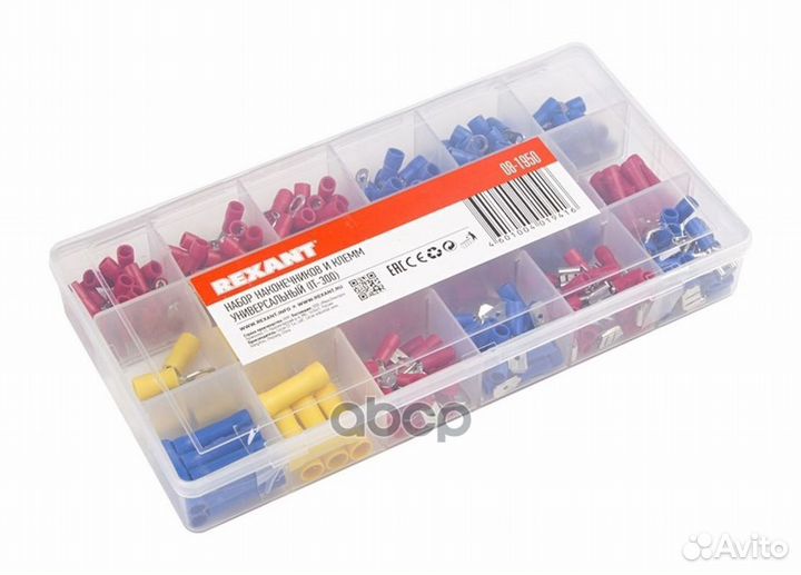 08-1950 набор наконечников и клемм универсальн
