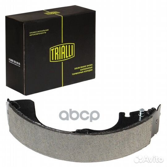 Колодки тормозные барабанные зад Mazda MPV