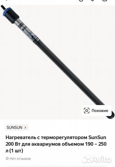 Аквариумное оборудование