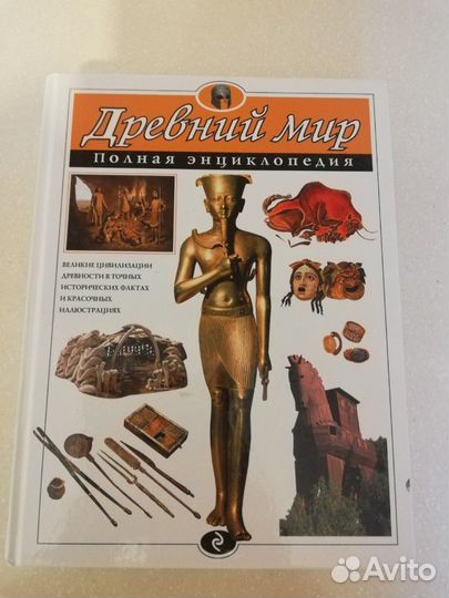 Энциклопедии для детей (новые)