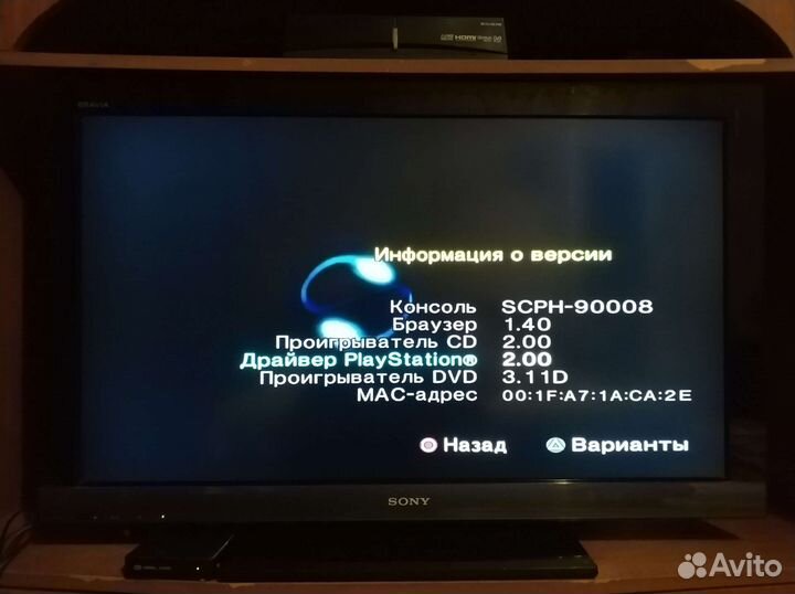 Sony playstation 2 PS2 scph-90008 Биос 2.20