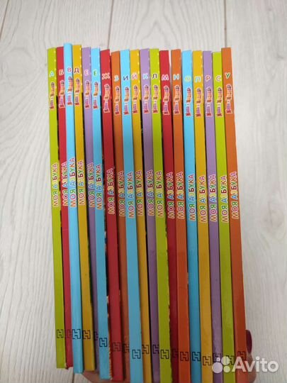 Книги Маша и медведь